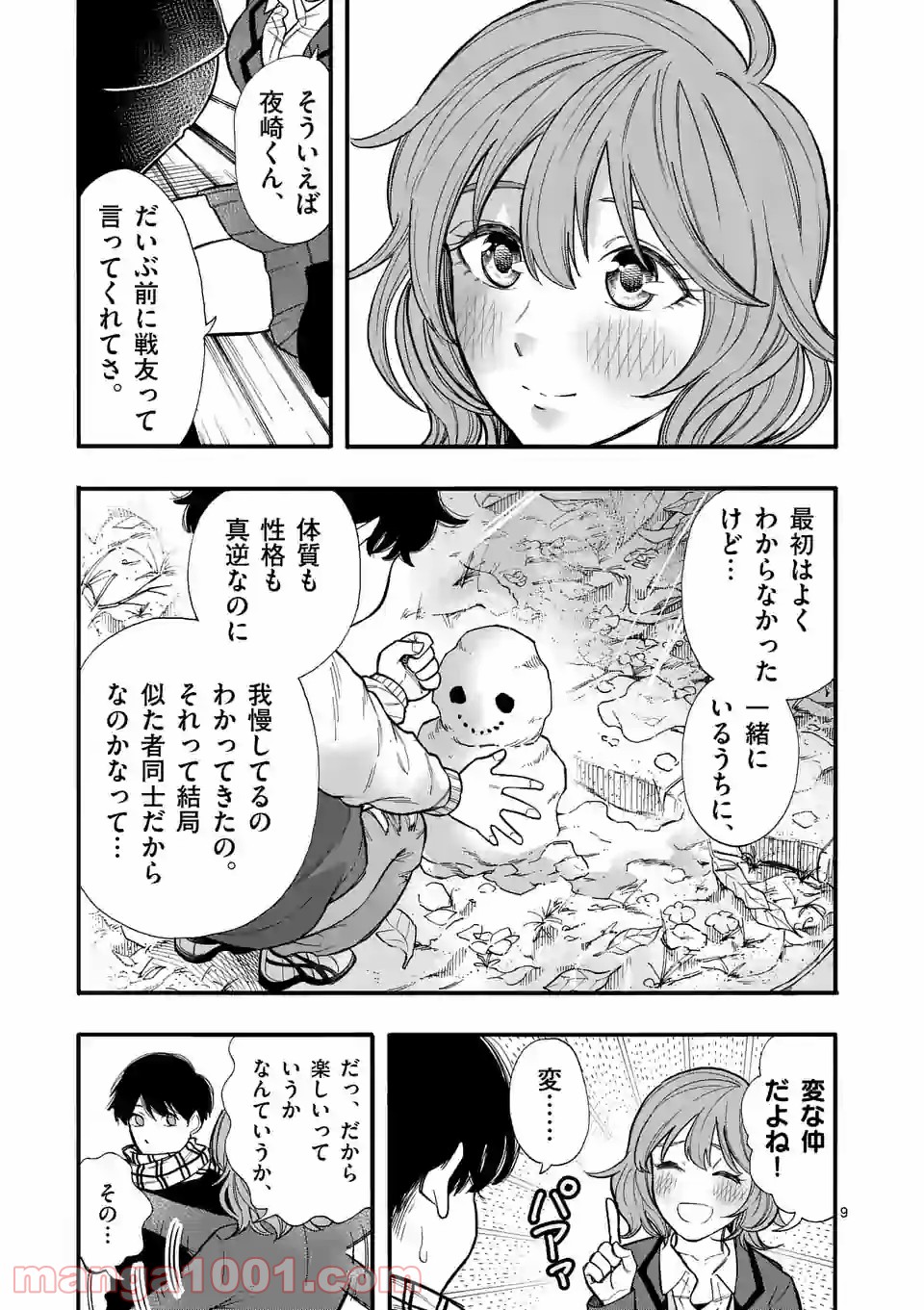 P9