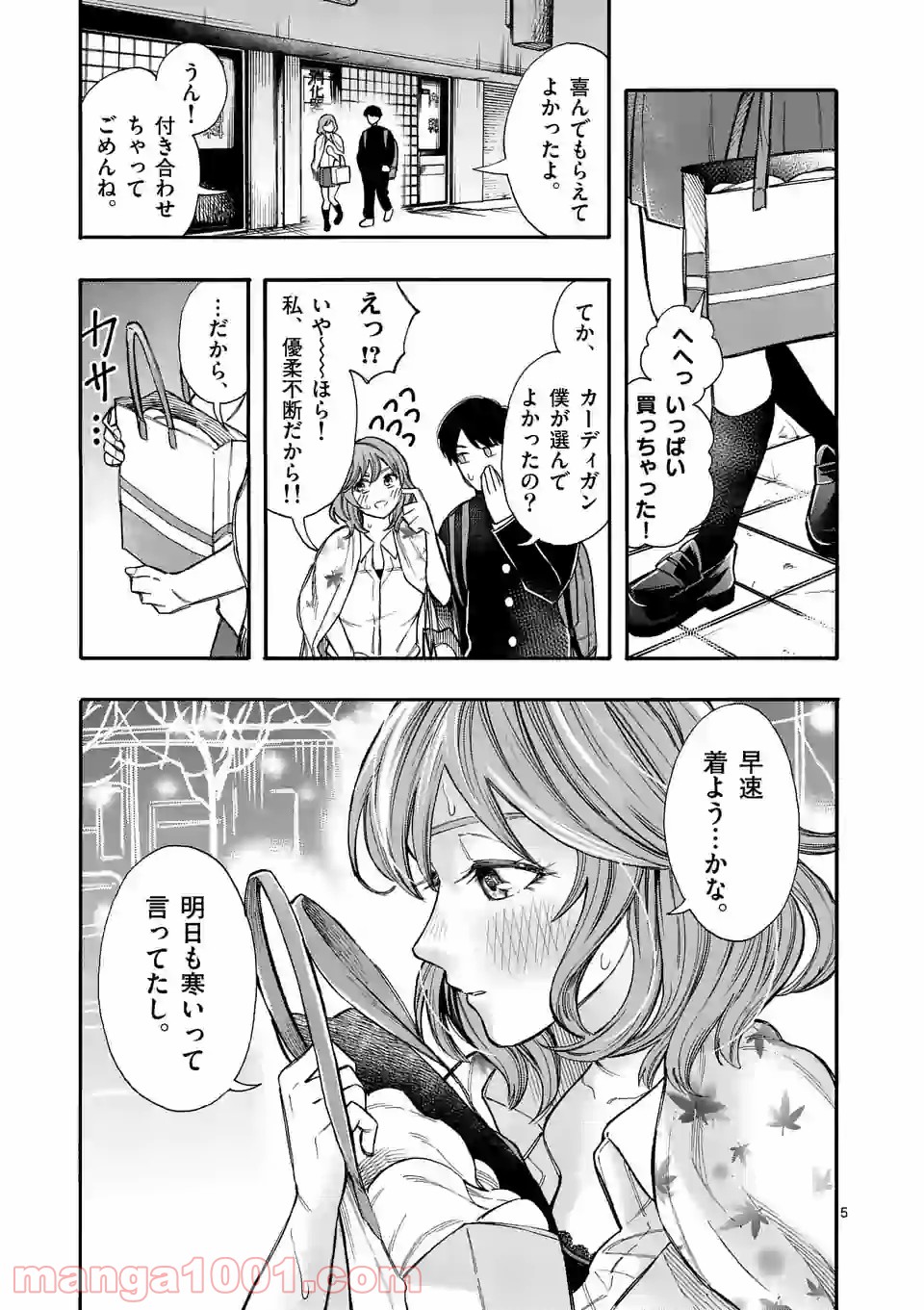 P5