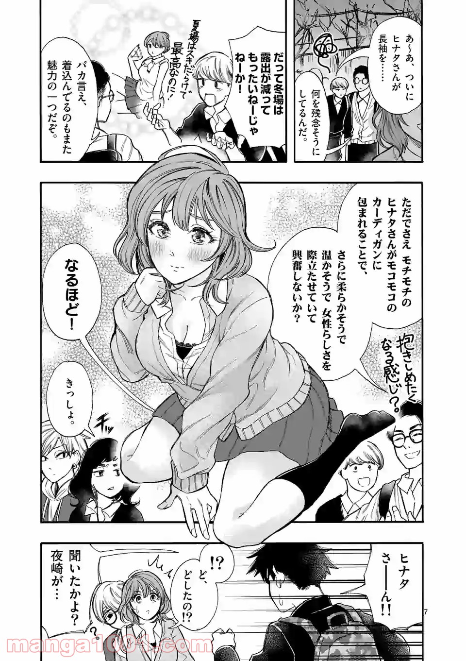 P7