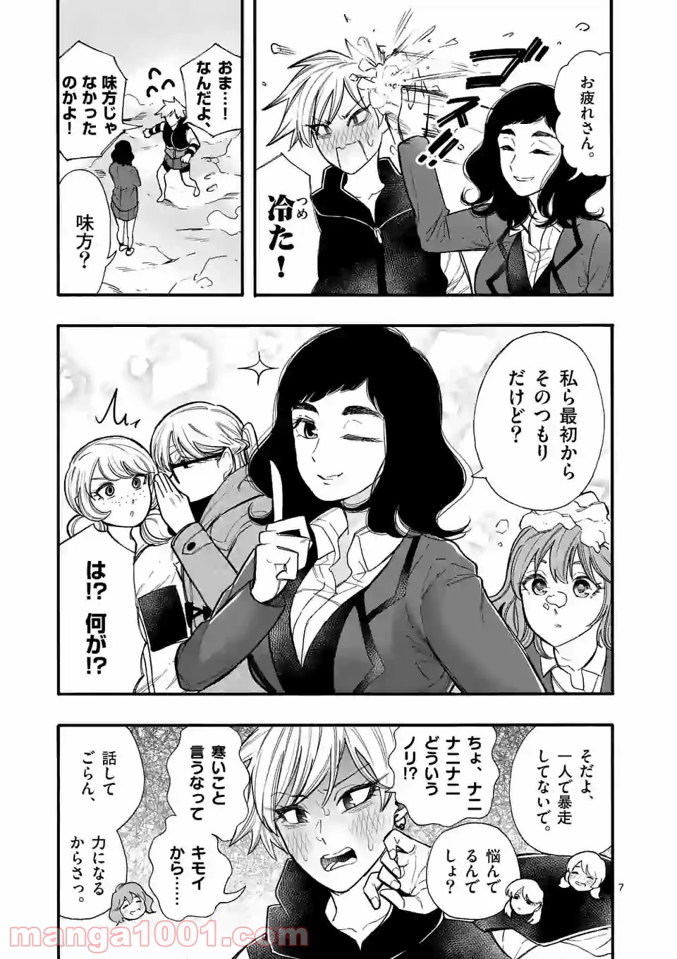 P7