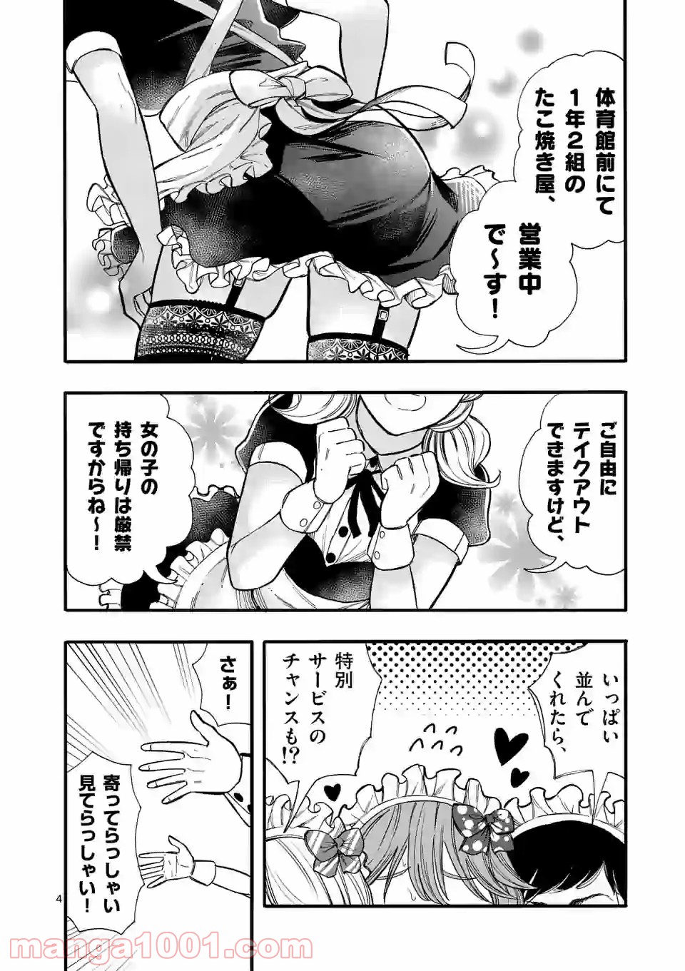 P4