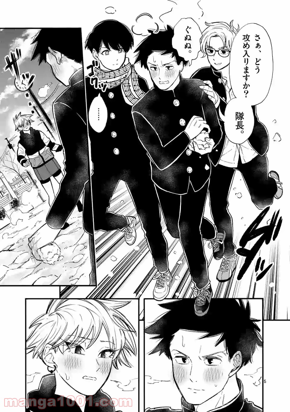 P5