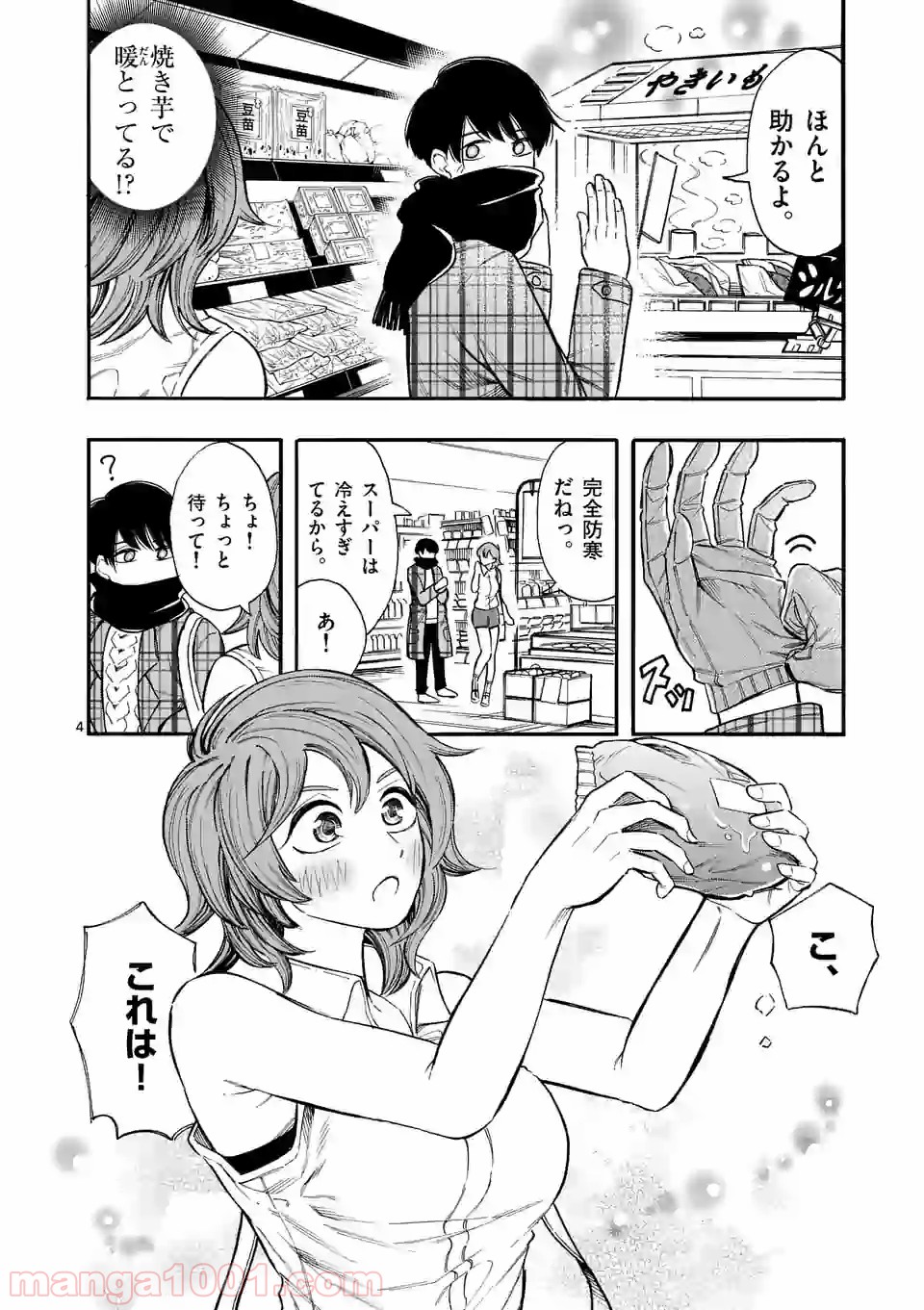 P4
