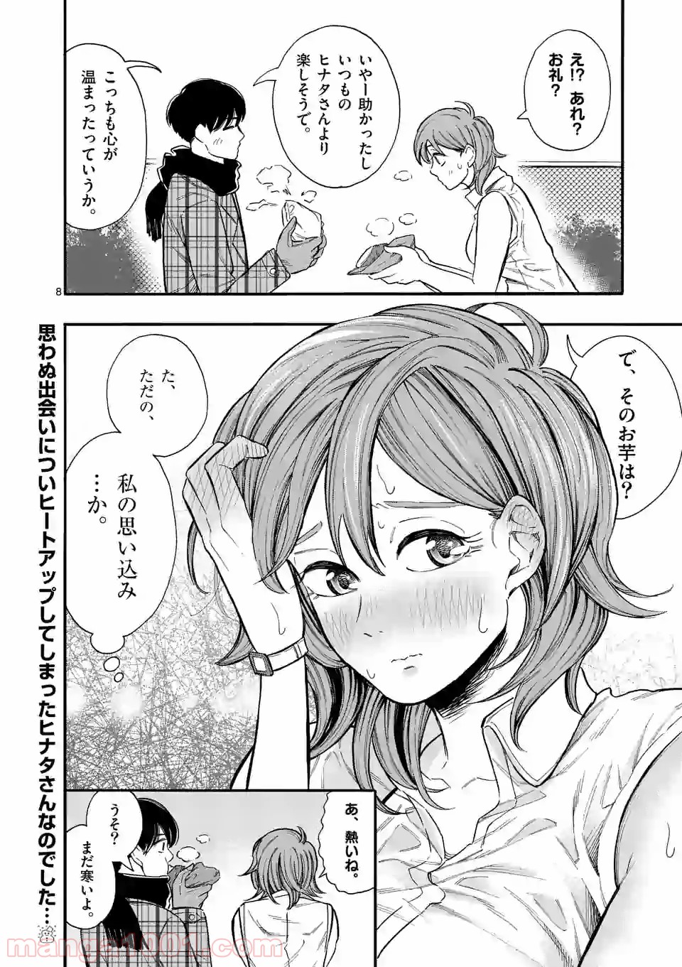 P8