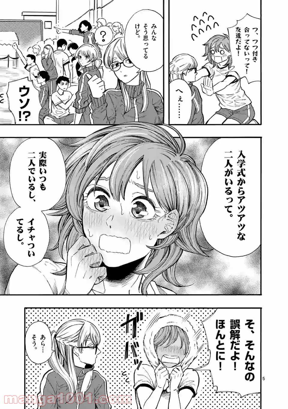 P5