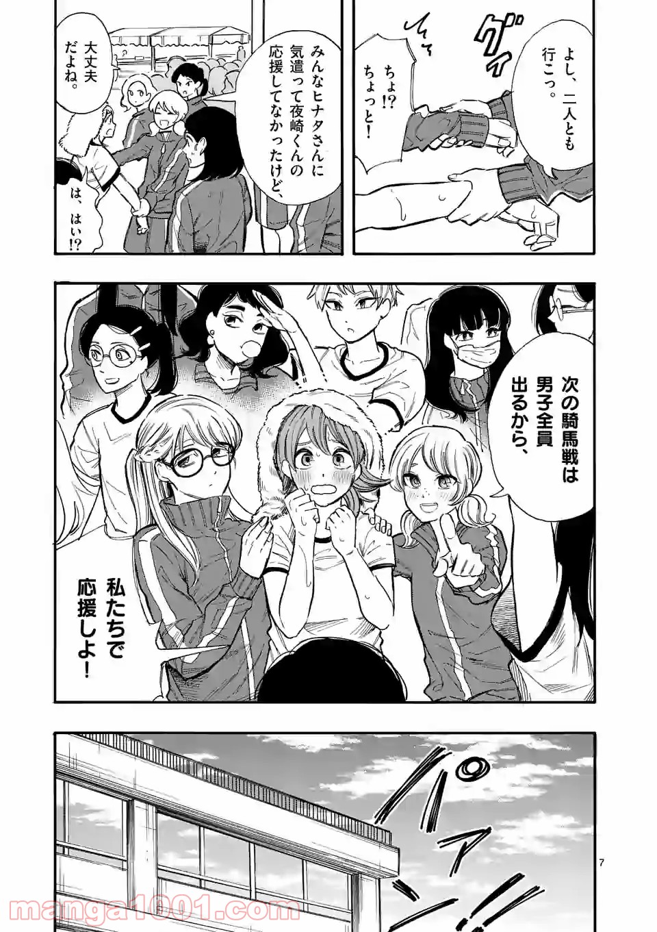 P7