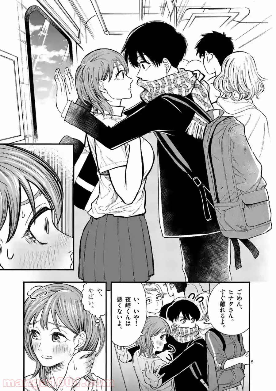 P5