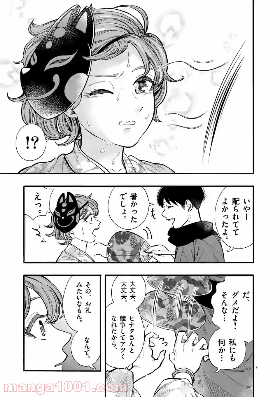 P7