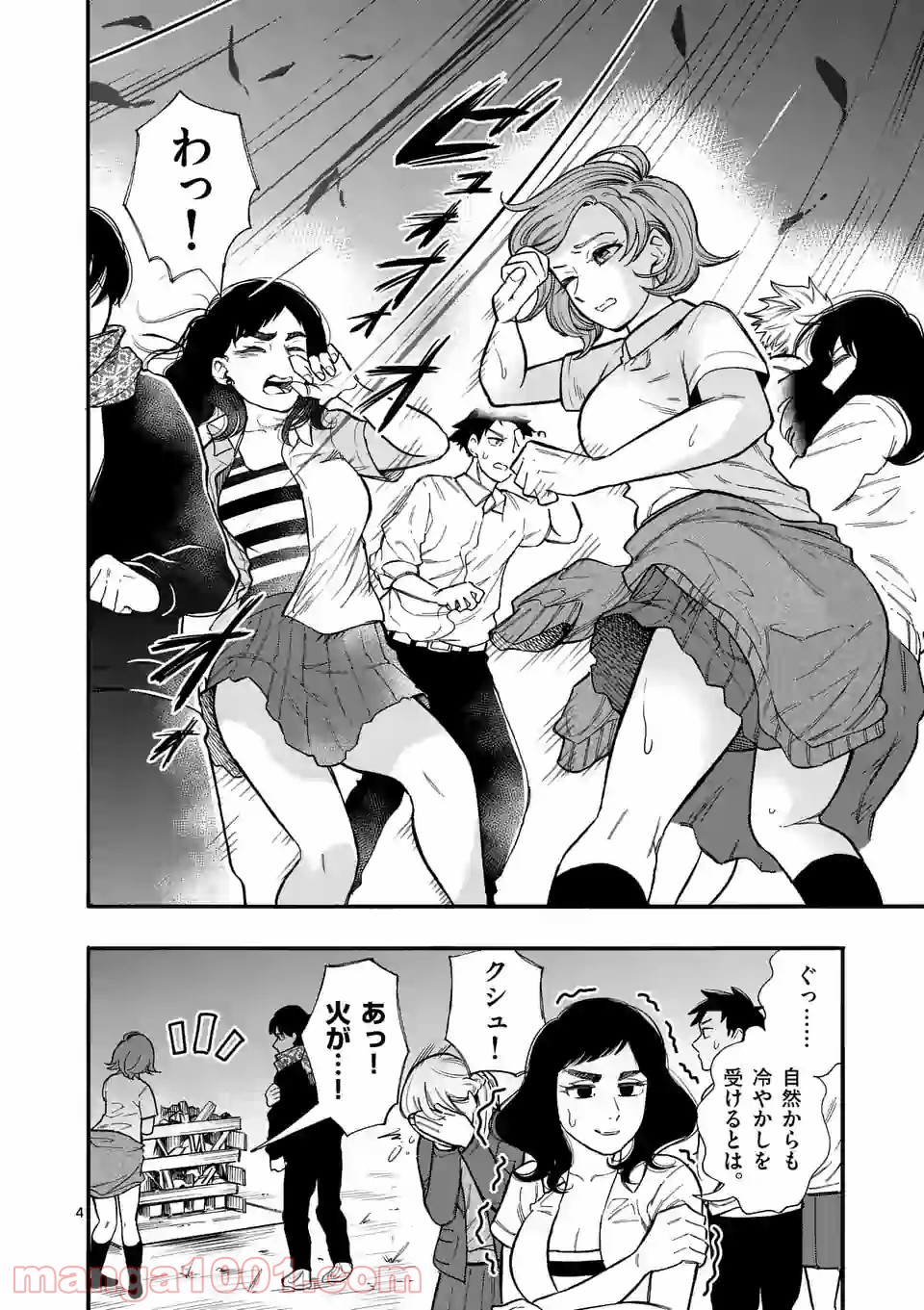 P4