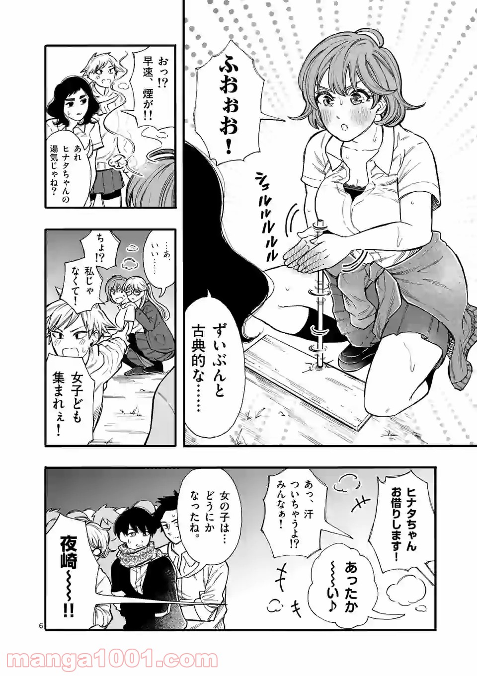 P6