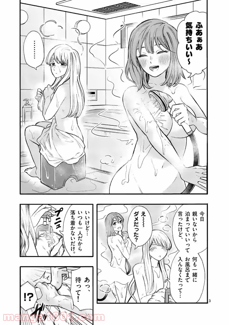 P3
