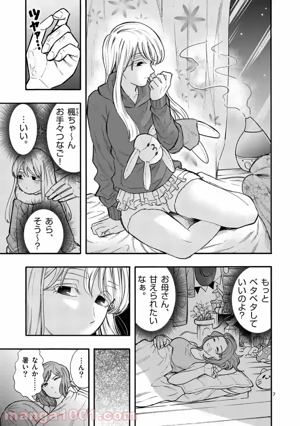 P7
