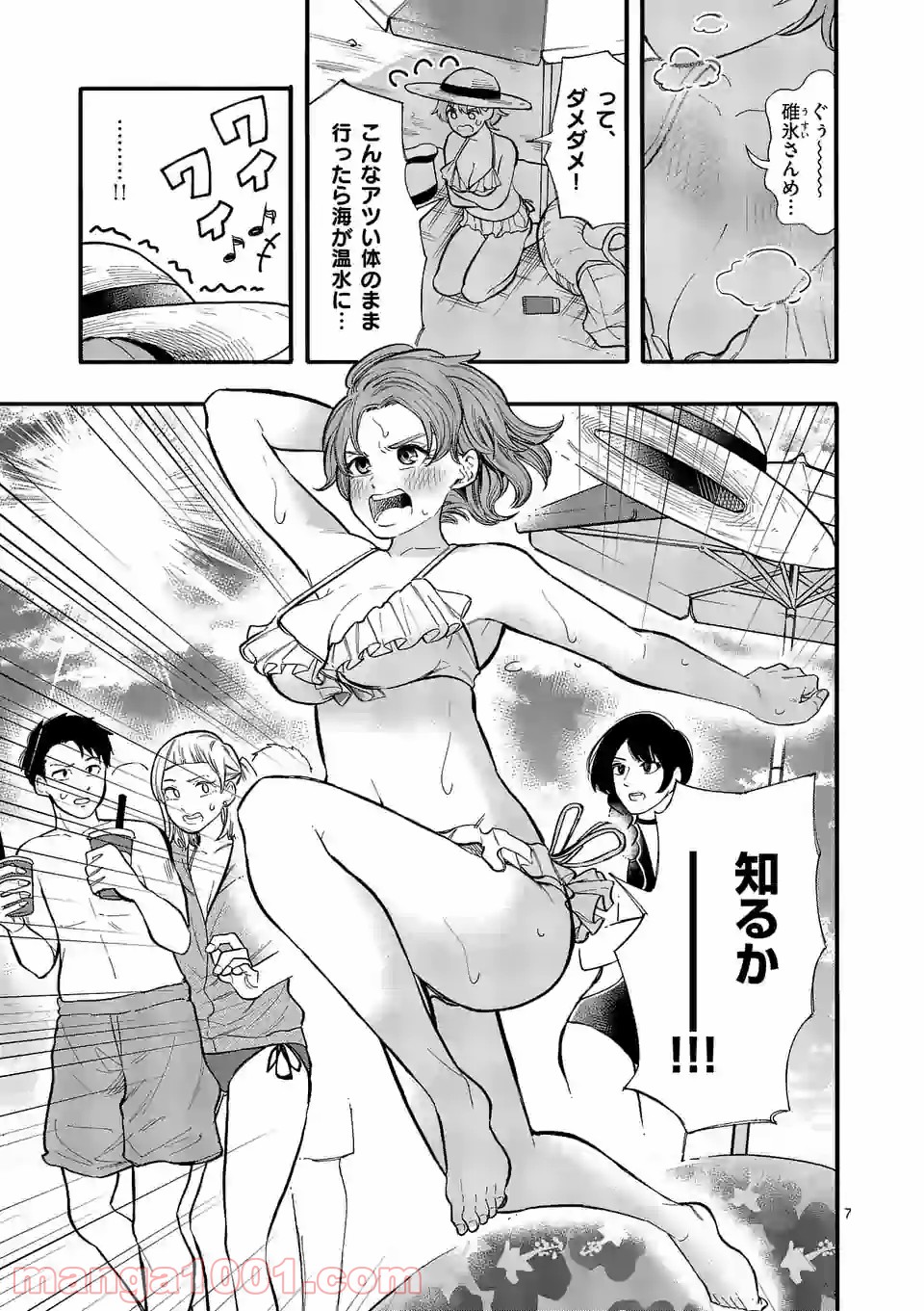 P7