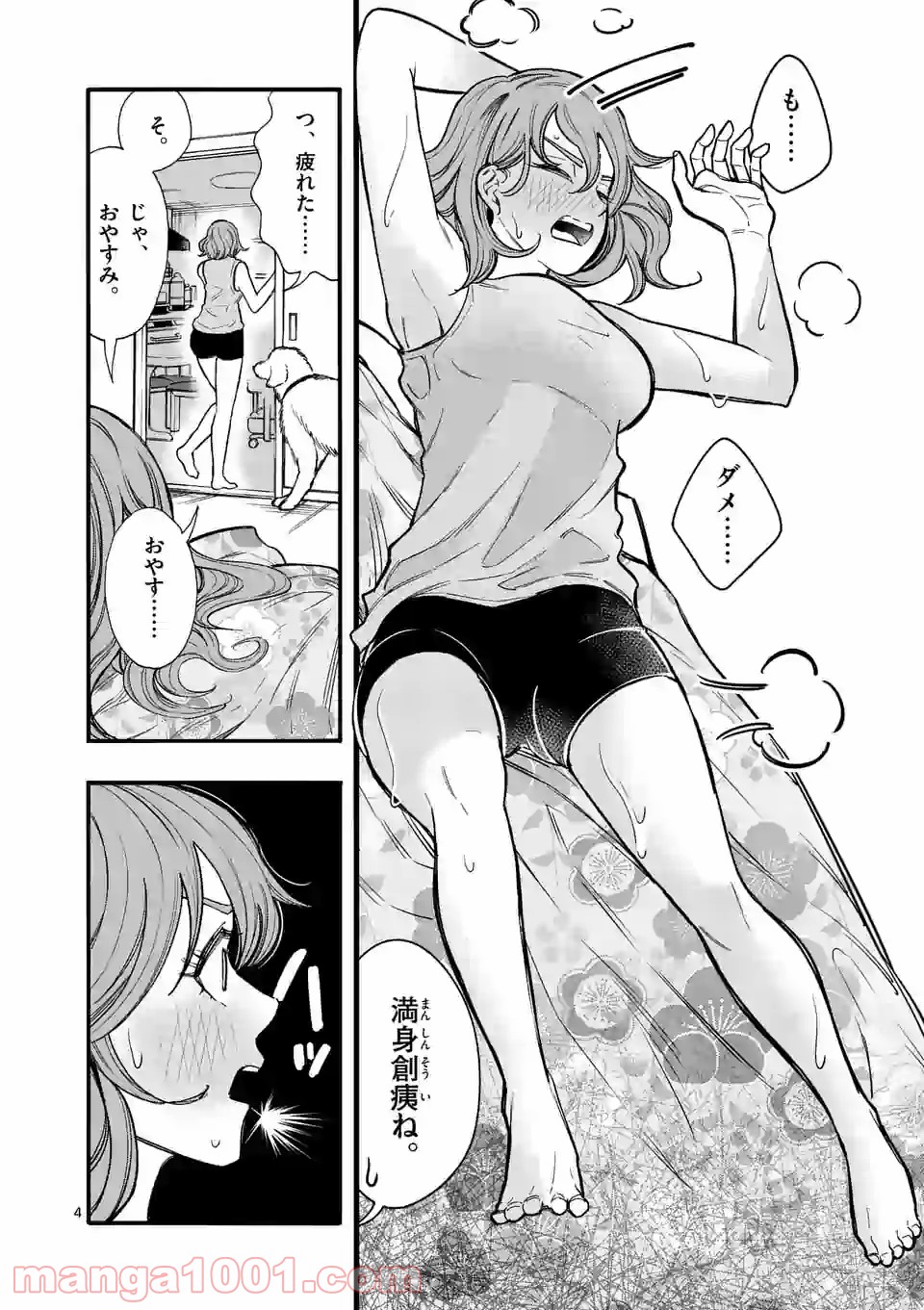 P4