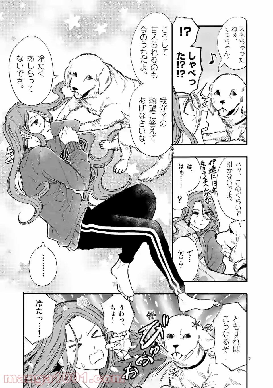 P7