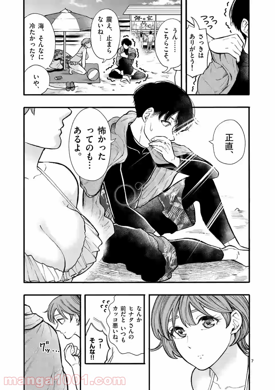 P7