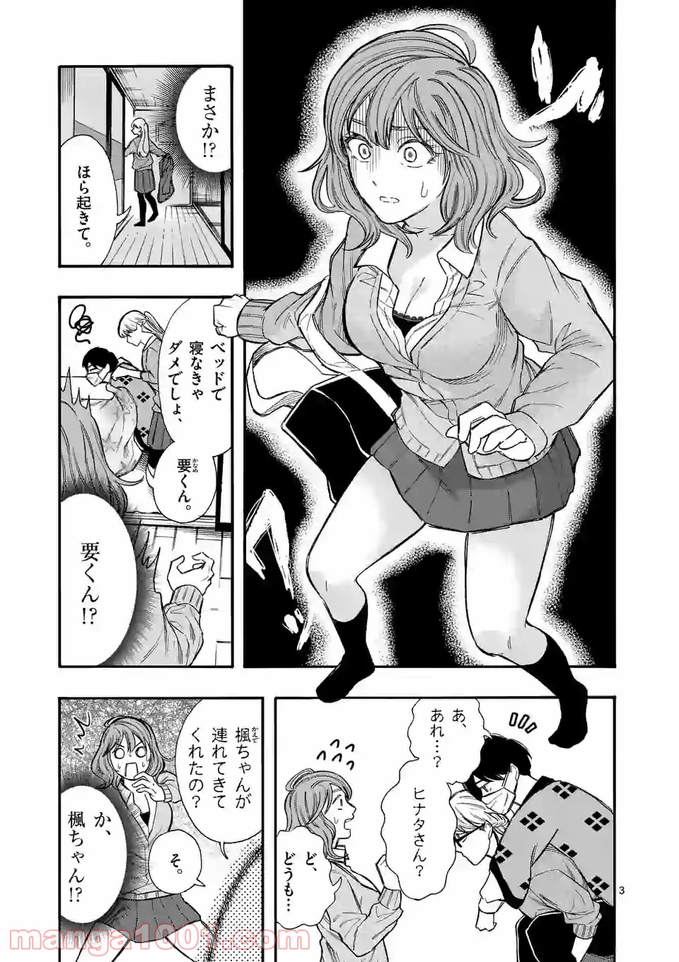 P3