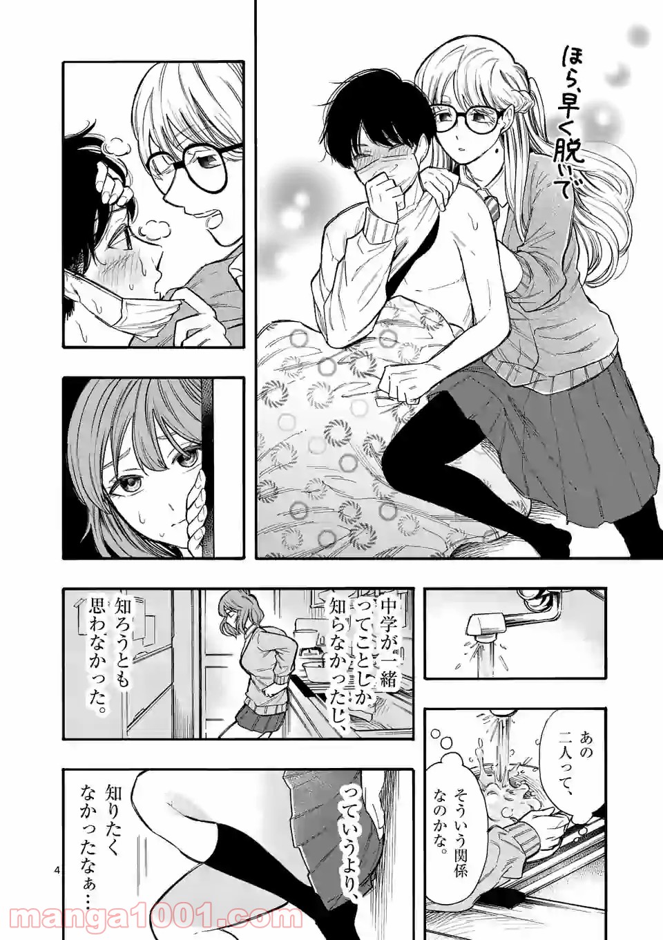 P4