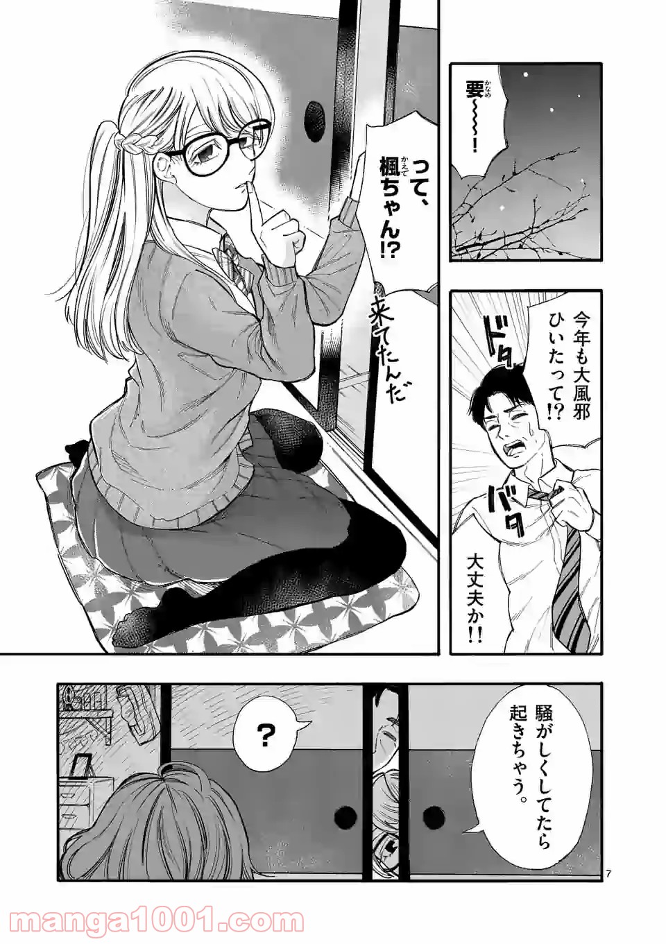 P7