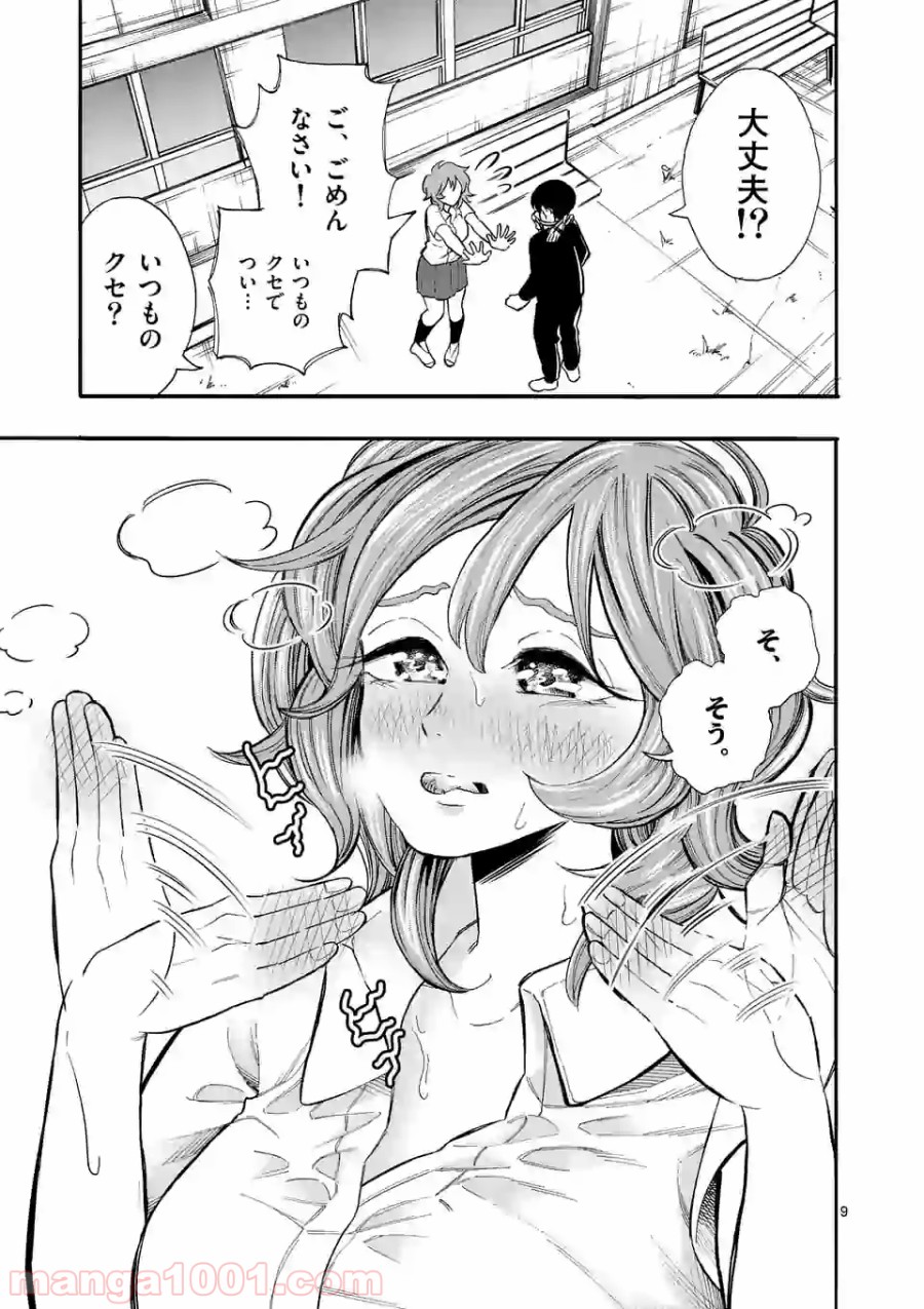 P9