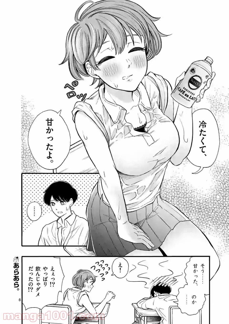 P8