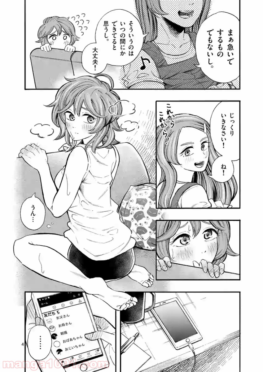 P4