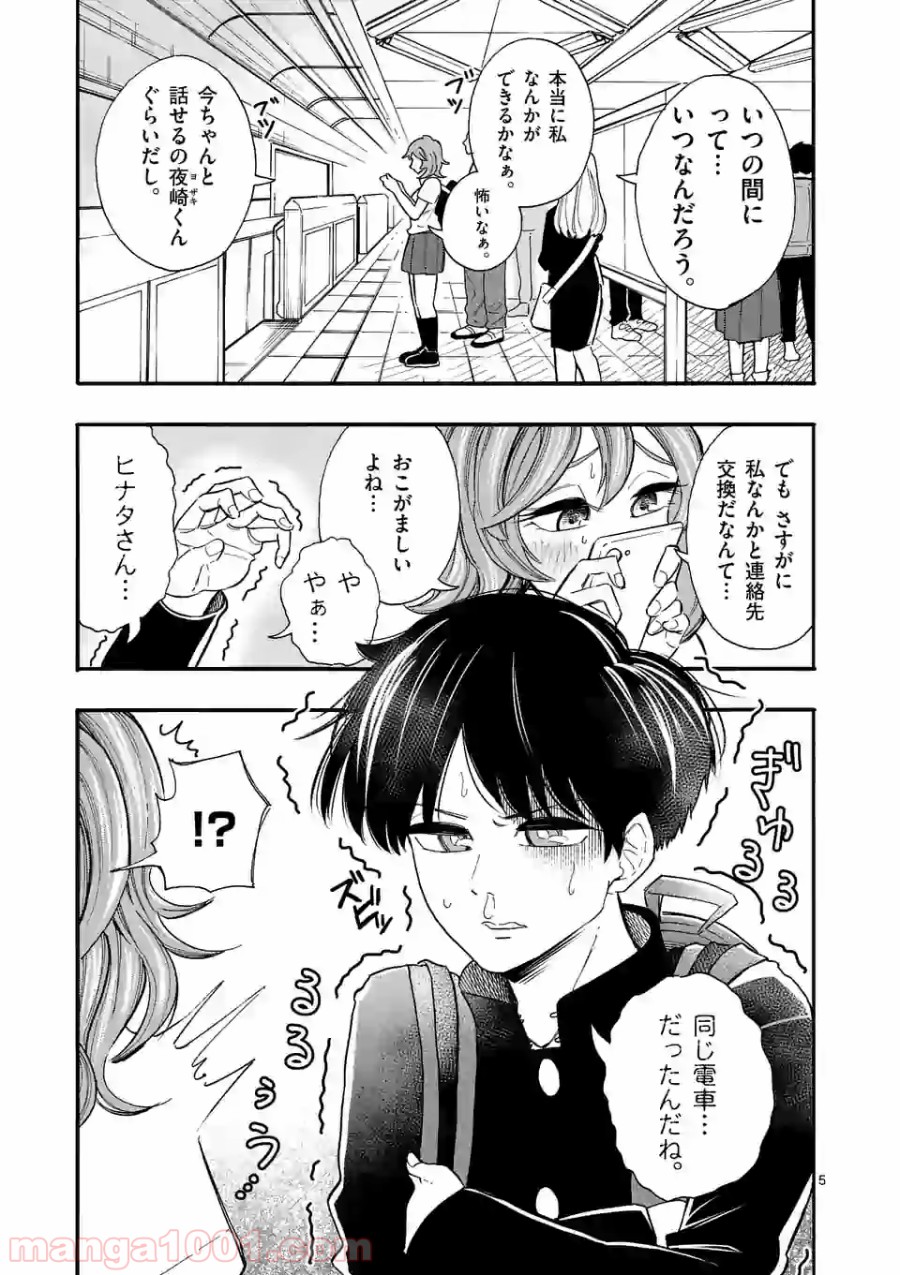 P5