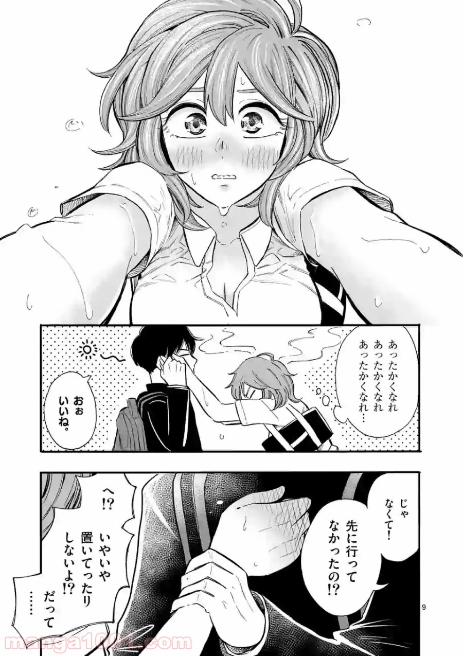 P9