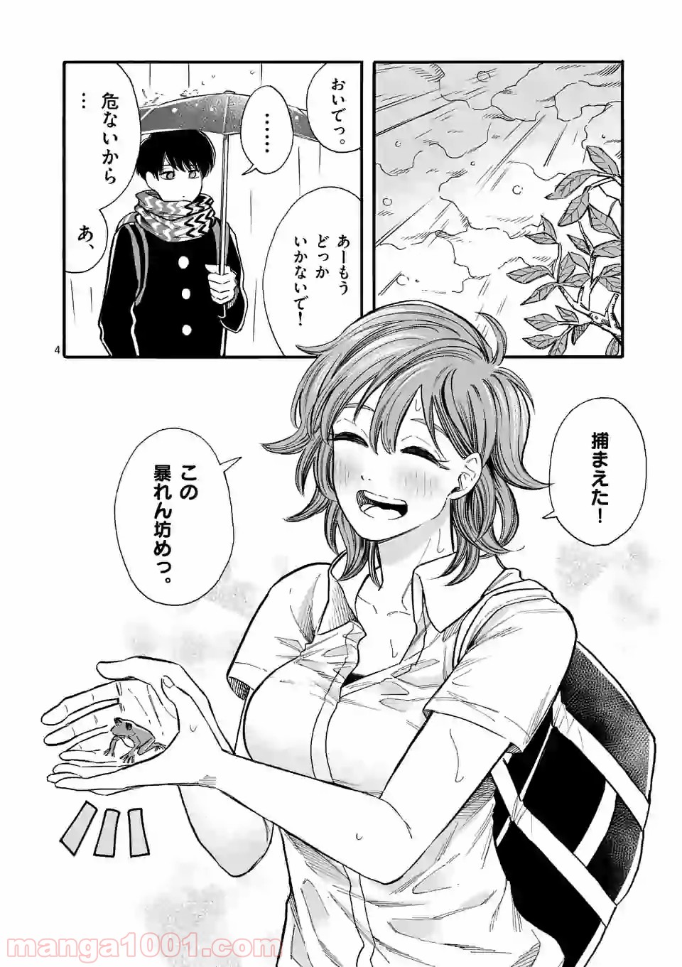 P4