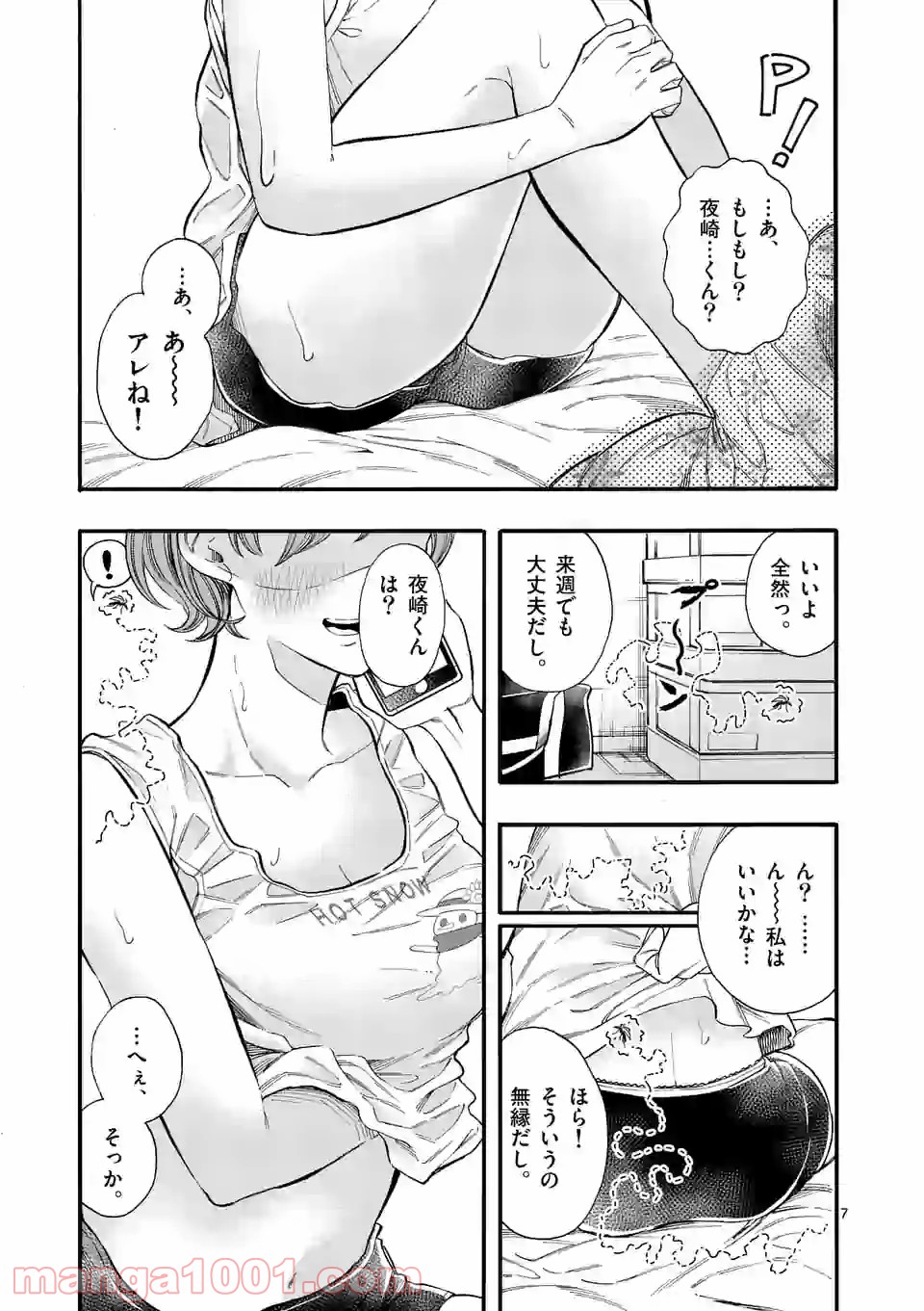 P7