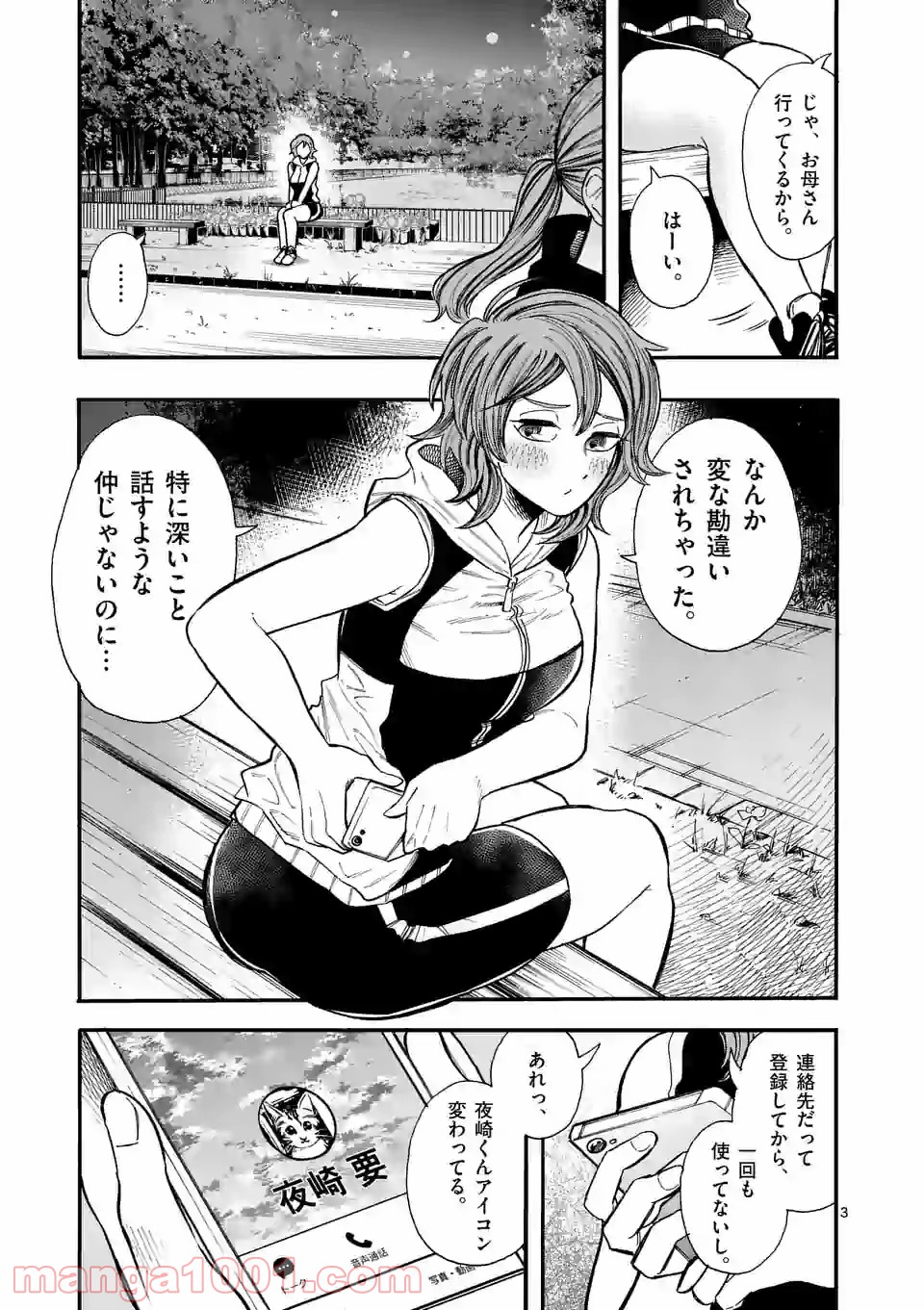 P3