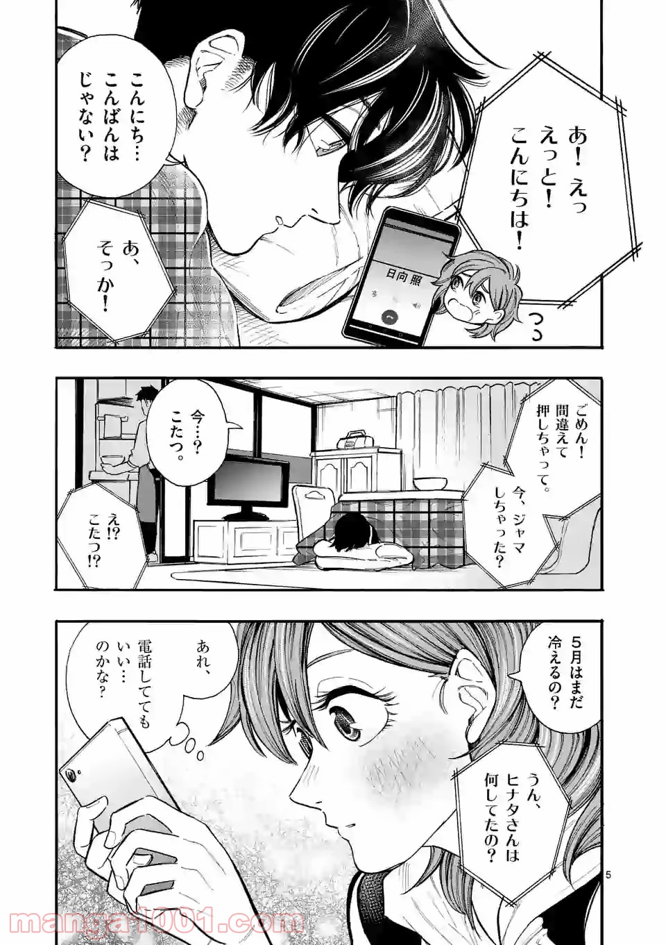 P5