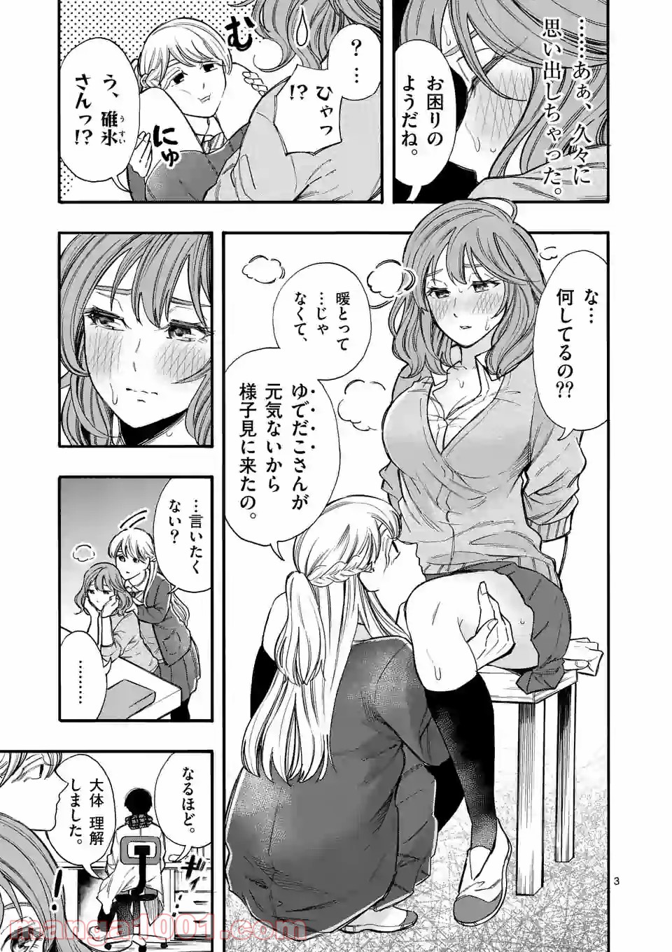 P3