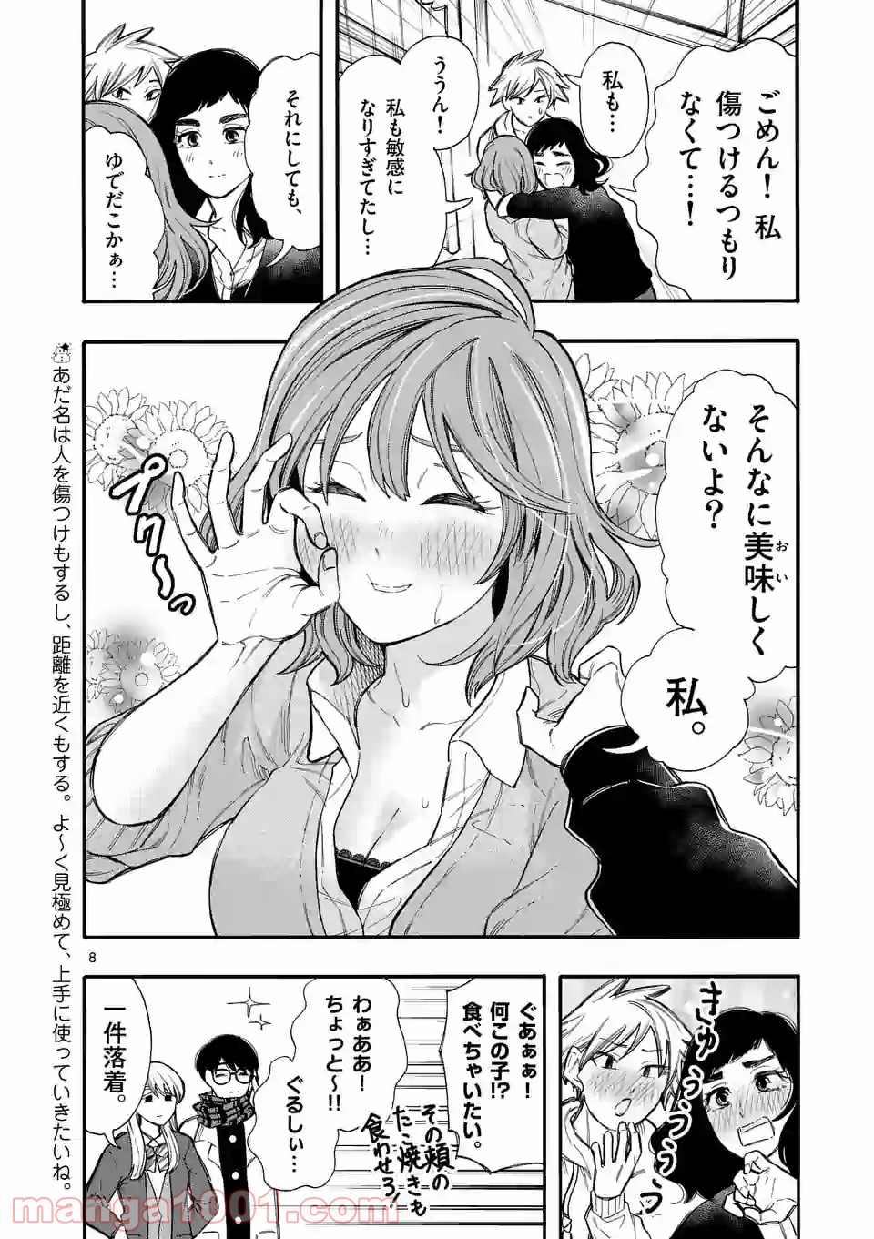 P8