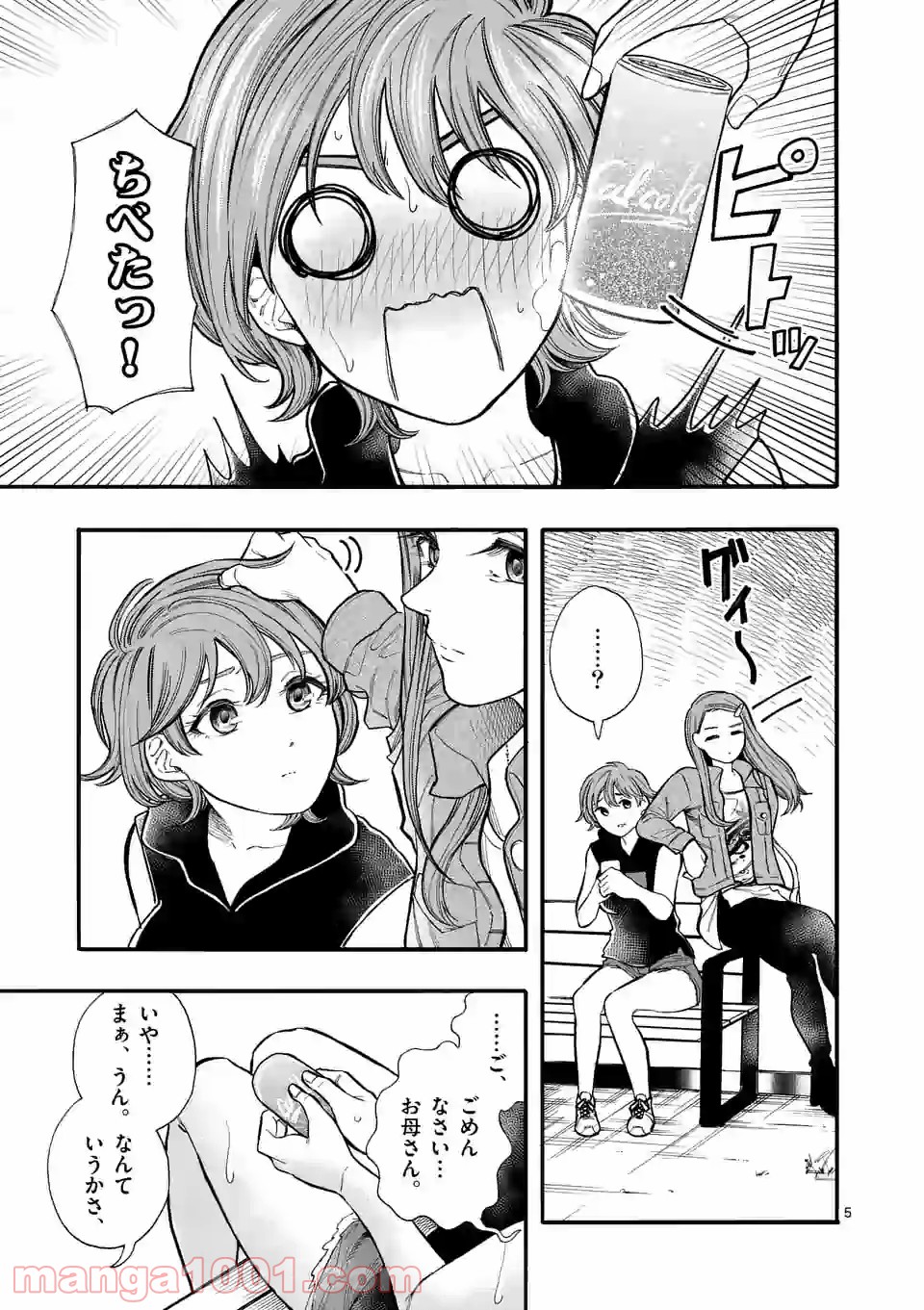 P5