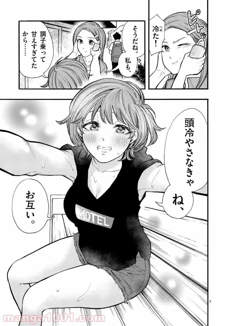 P7