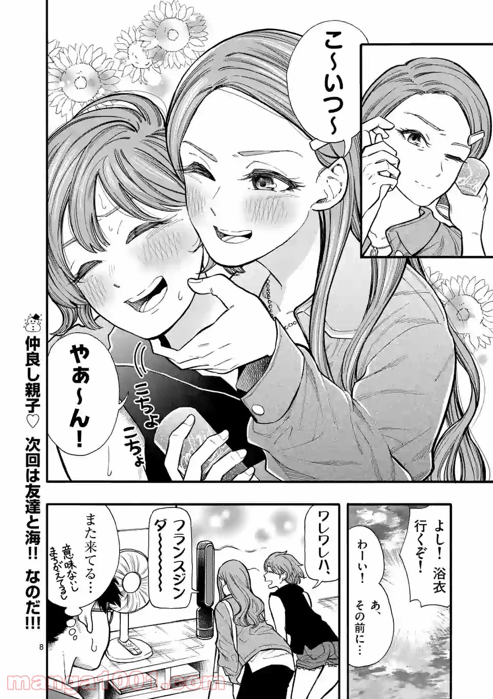 P8