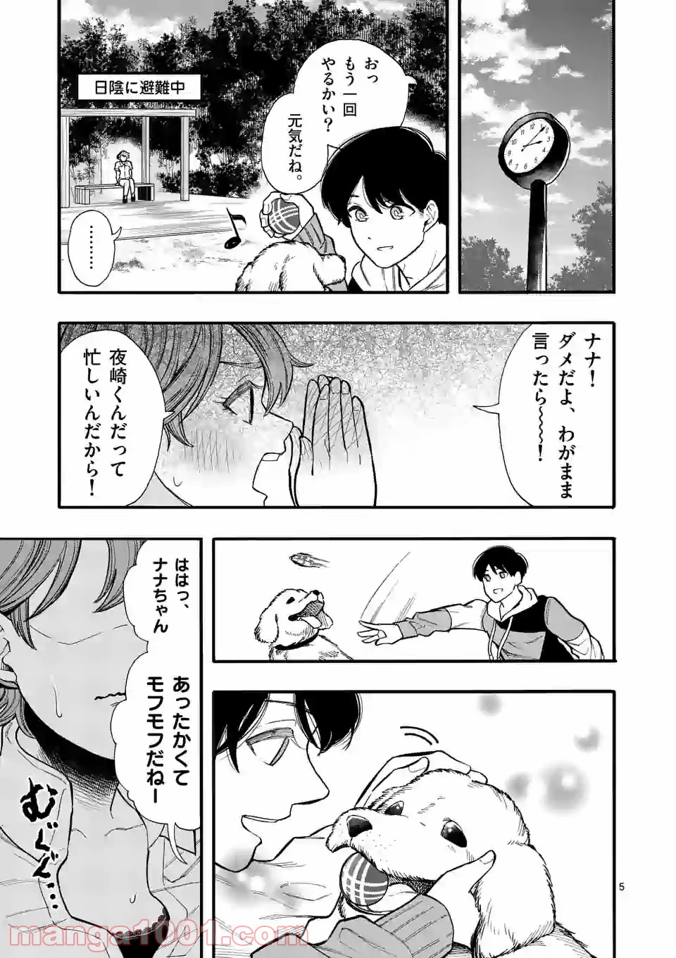 P5