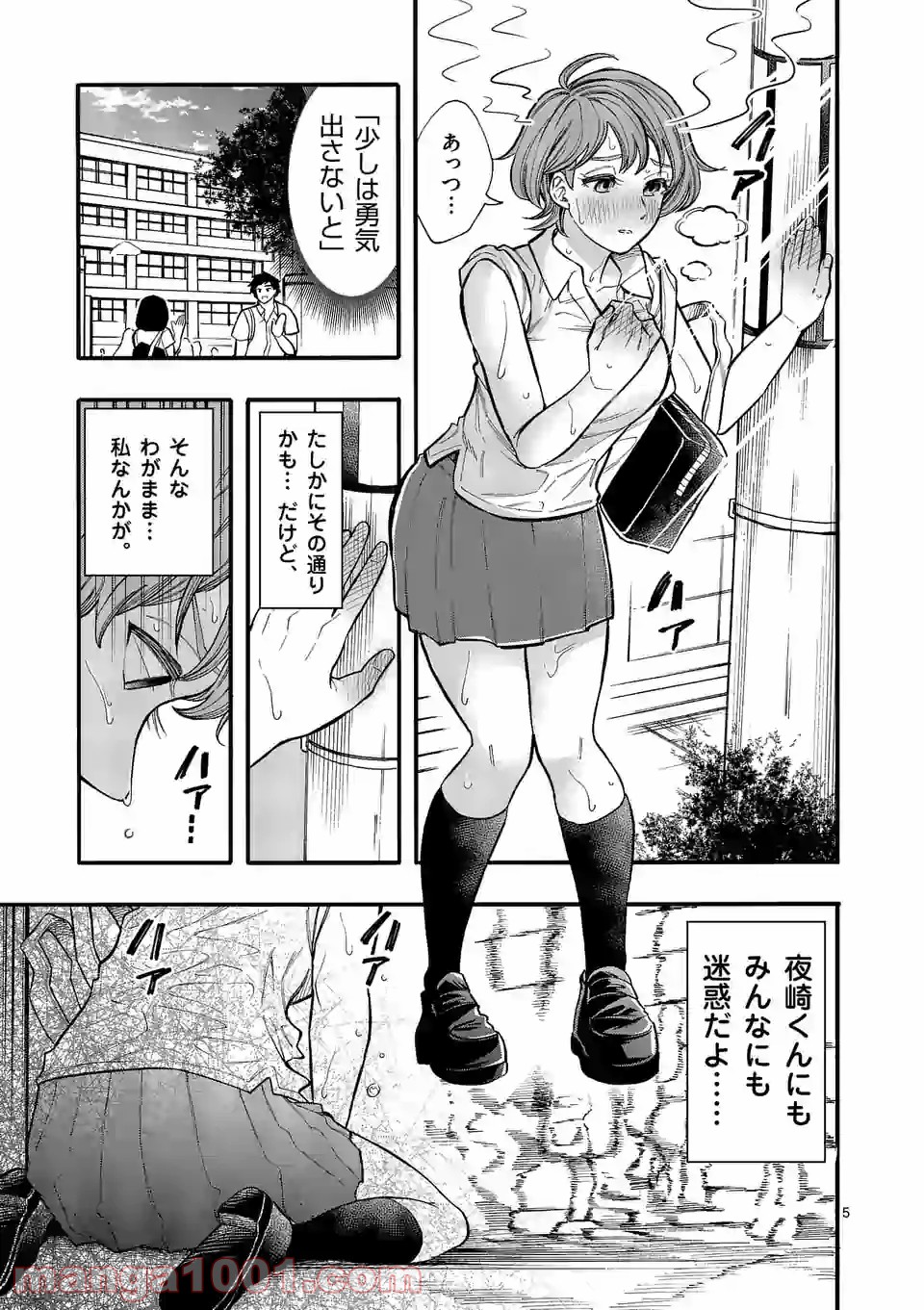 P5