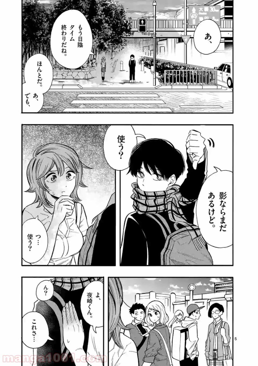 P5