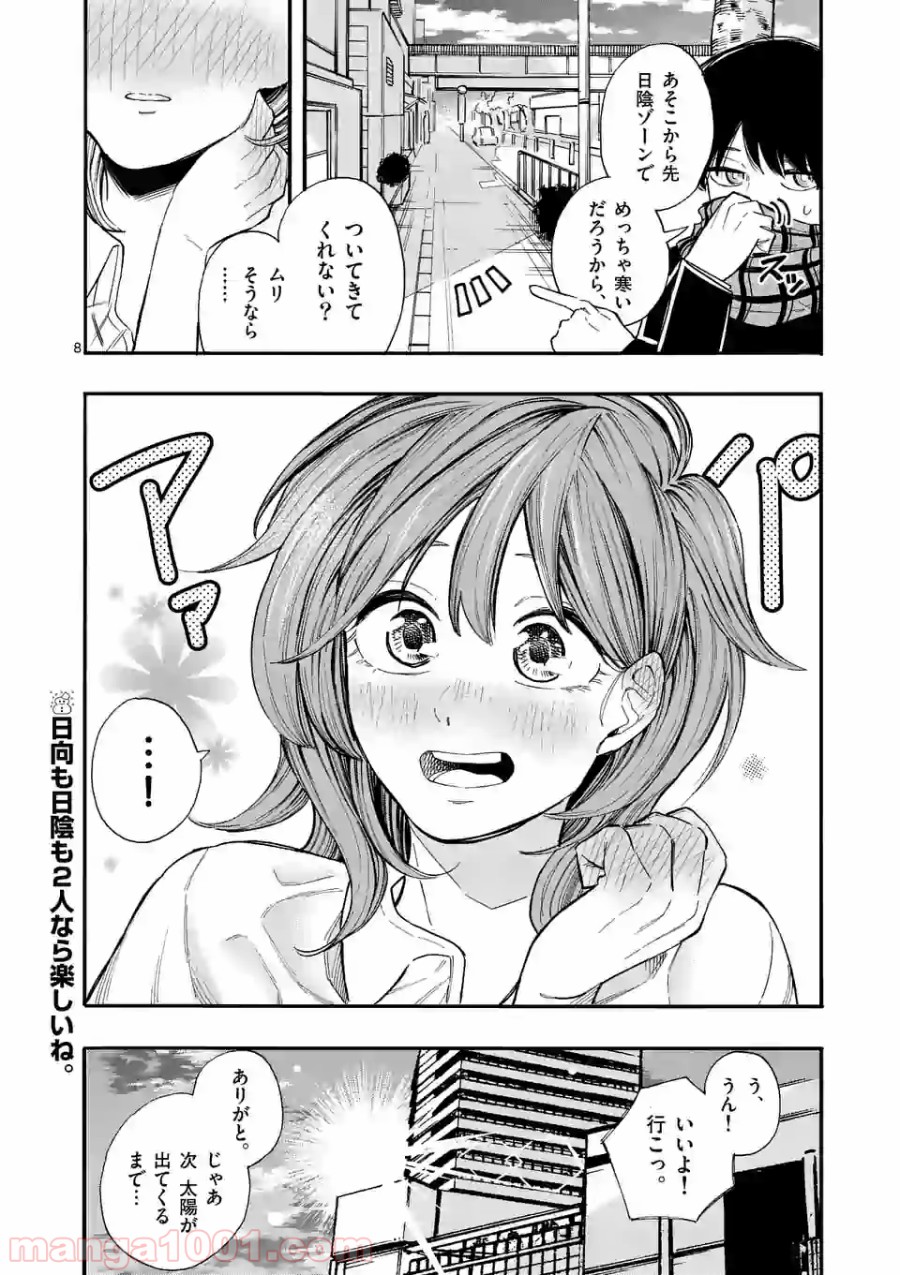 P8