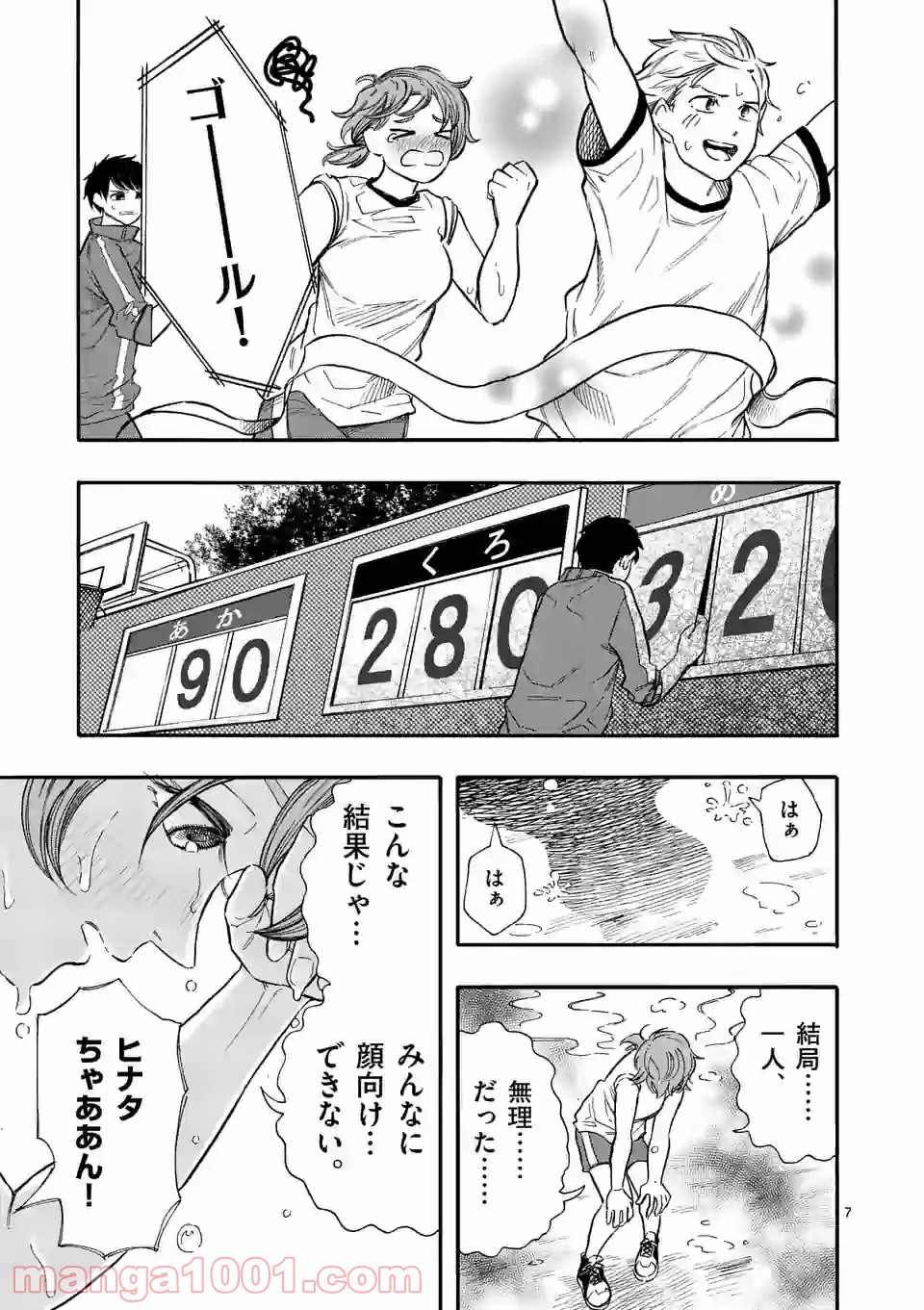 P7