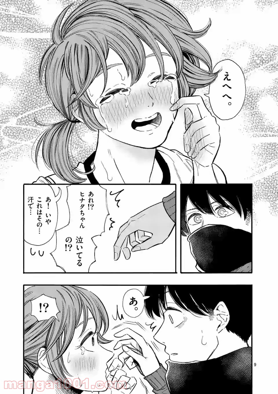 P9