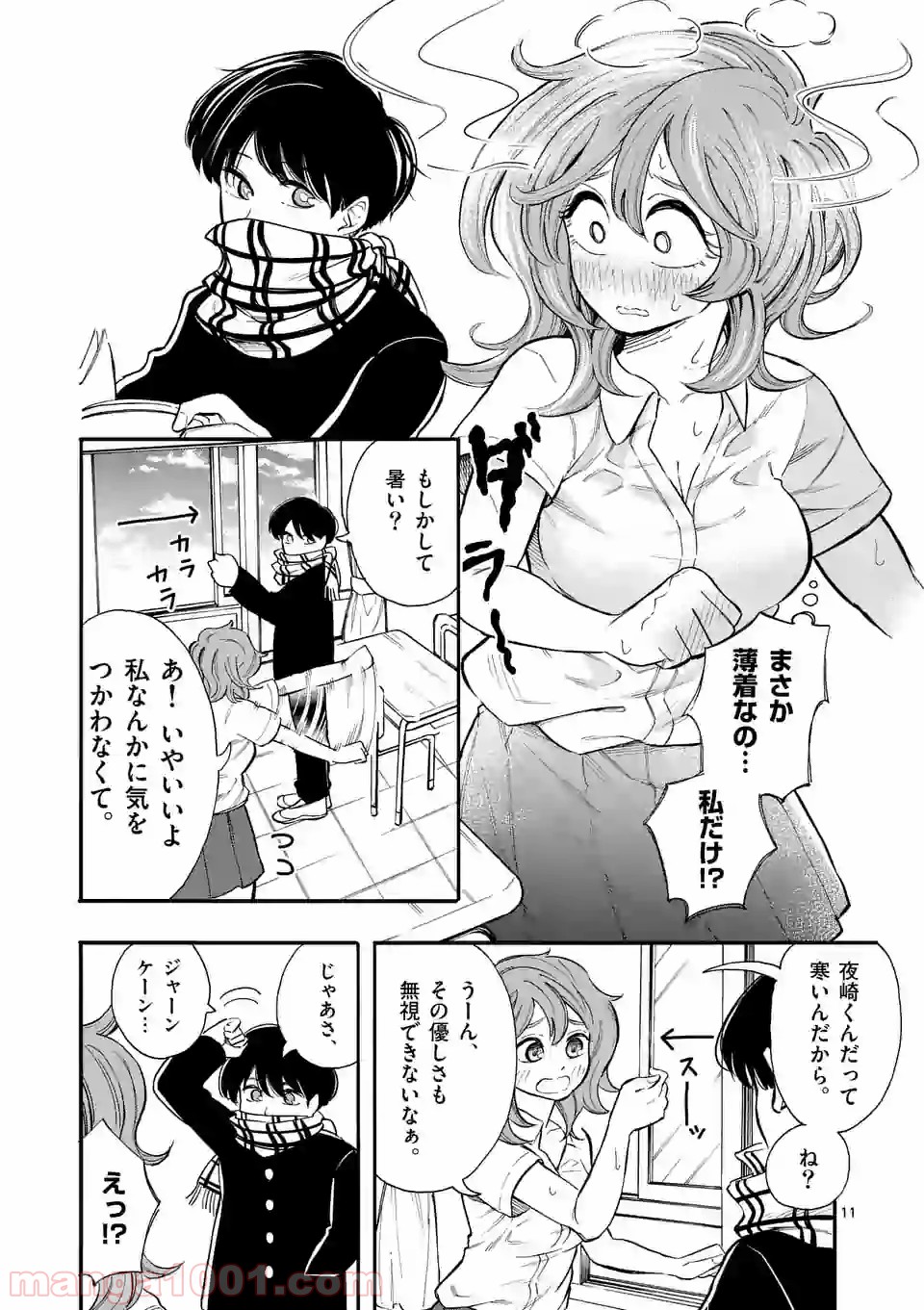 P11