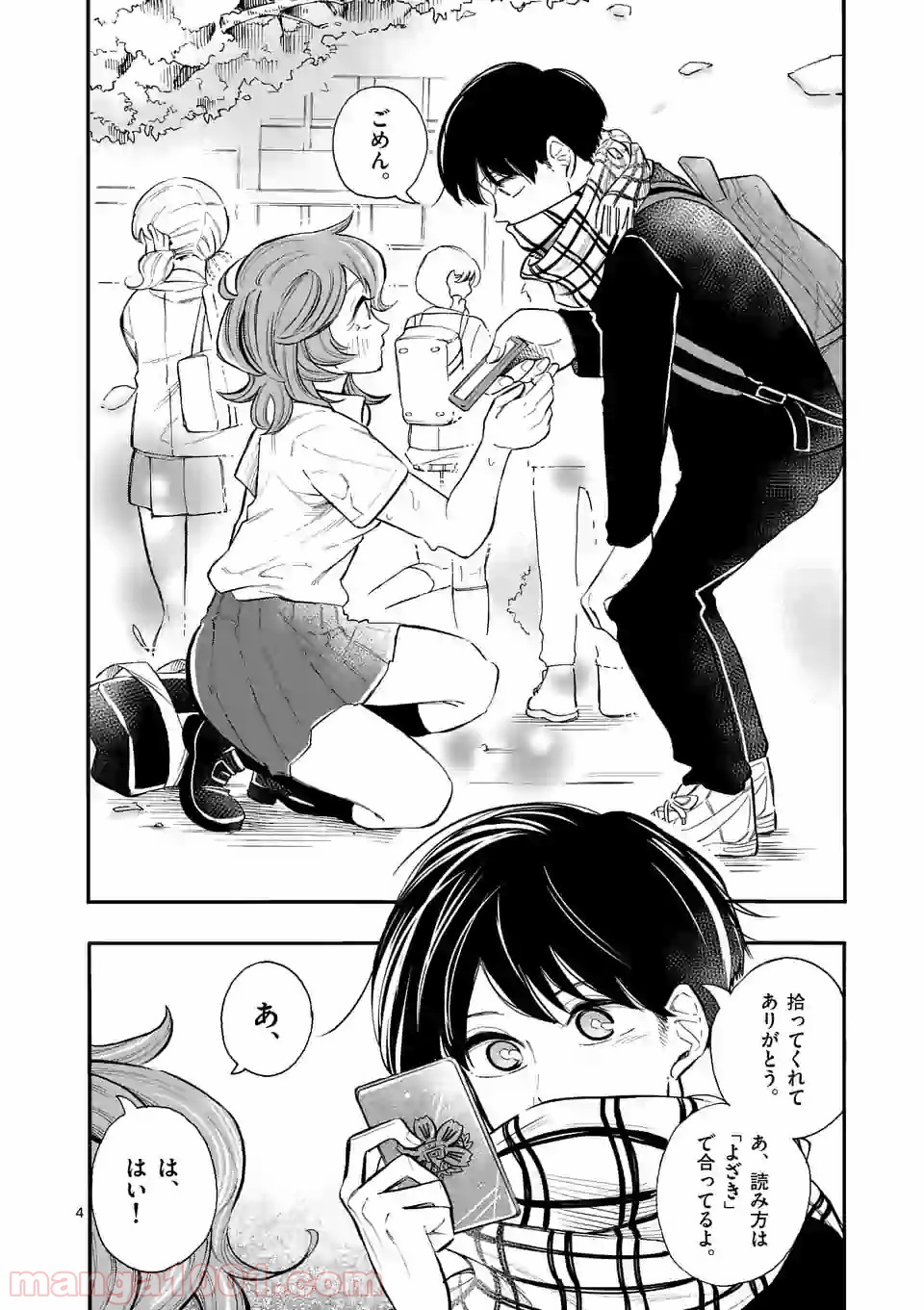 P4