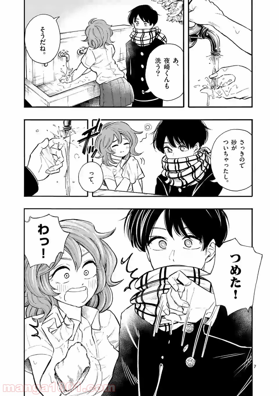 P7