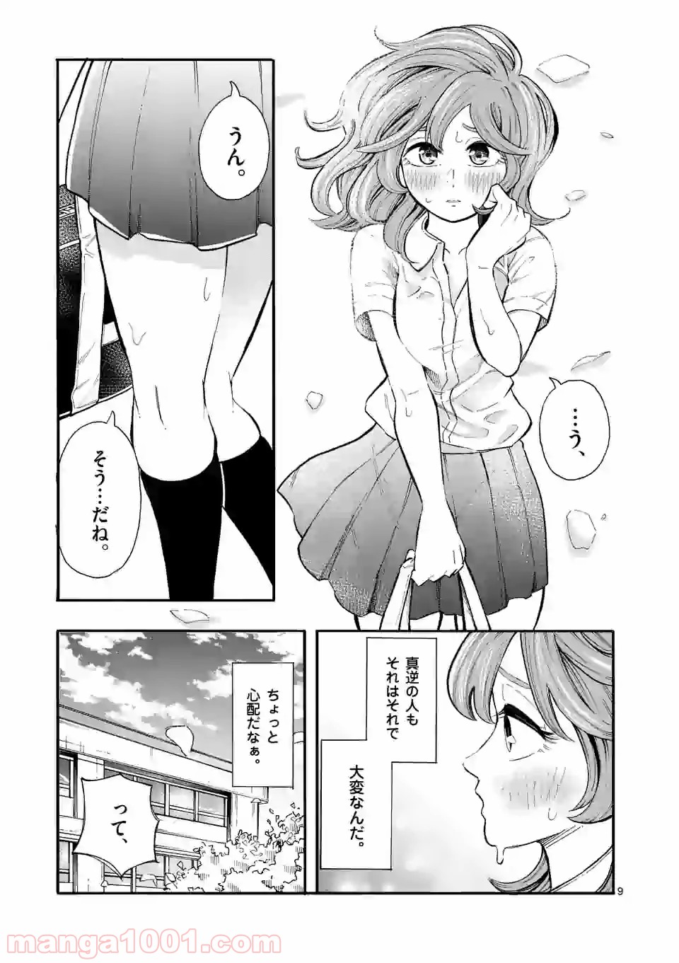 P9