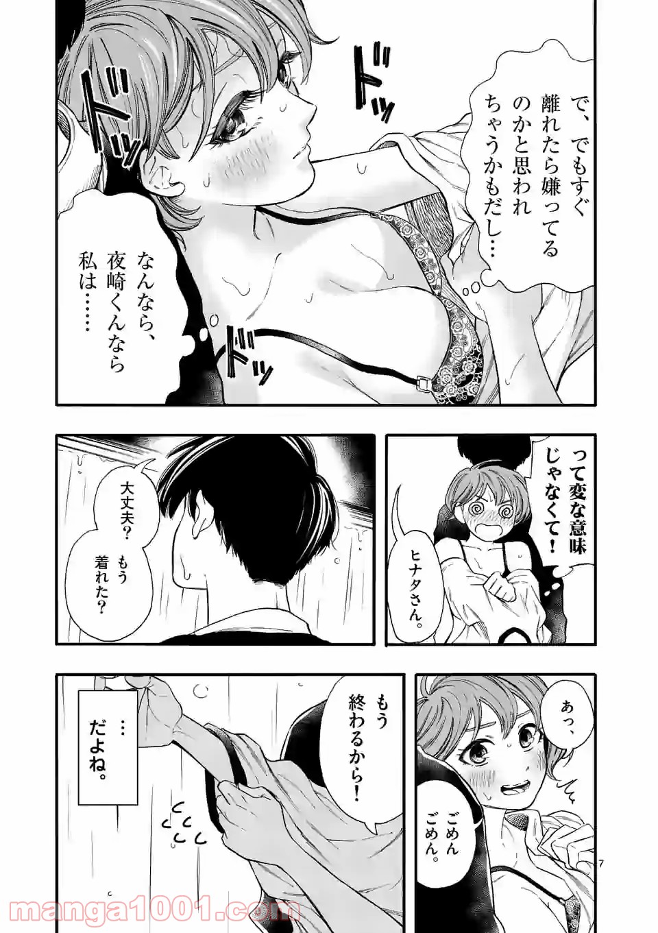 P7