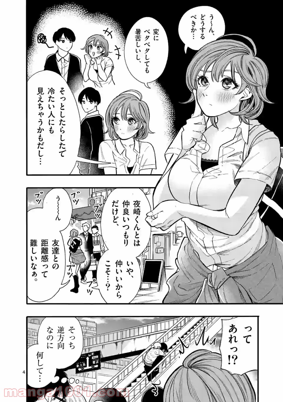 P4