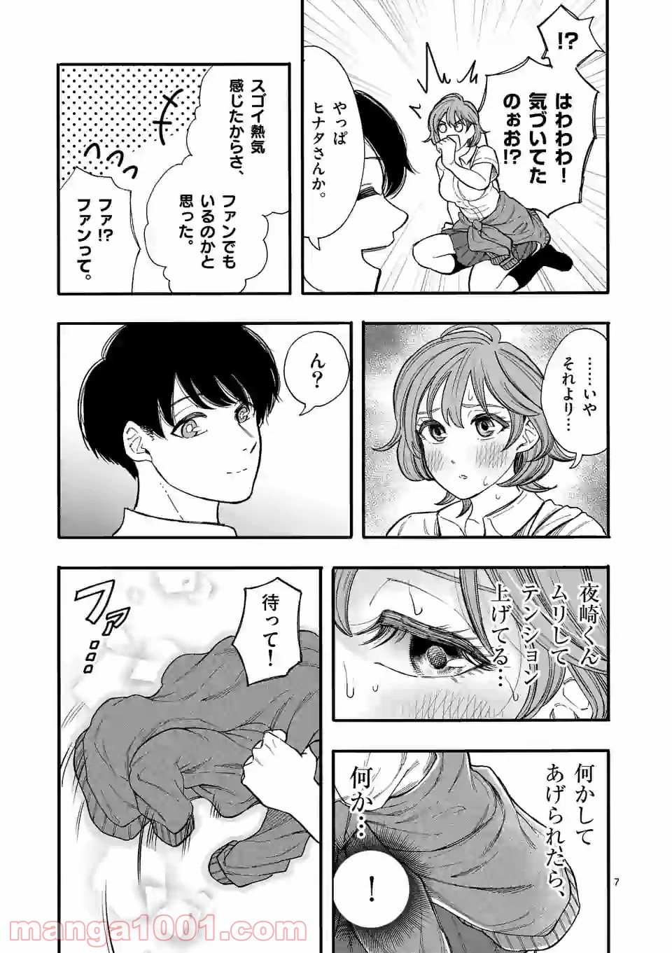 P7